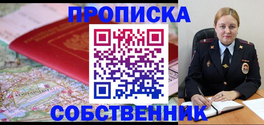 временная регистрация гарантия в Ряжске