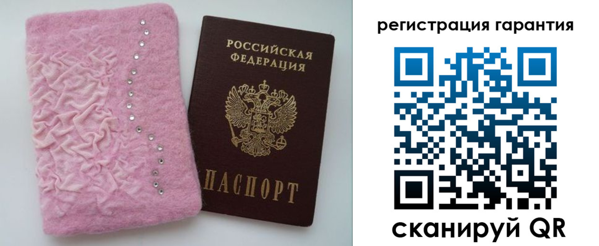 временная регистрация гарантия в Ряжске