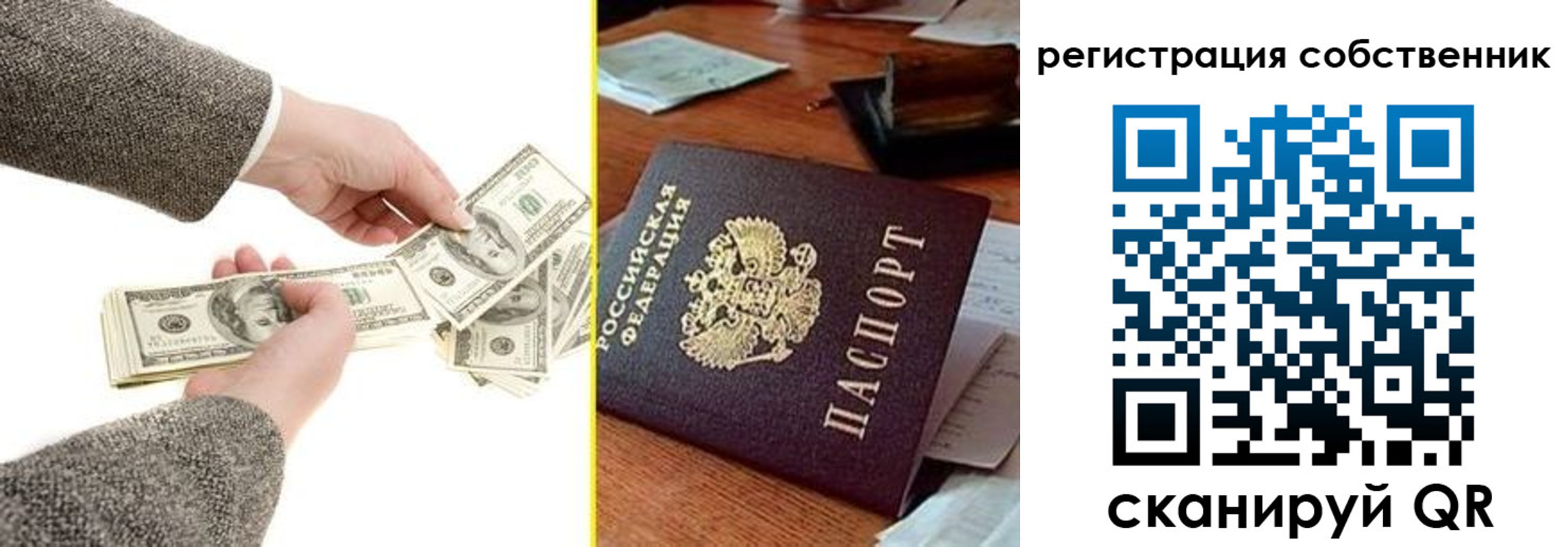 регистрация в Ряжске