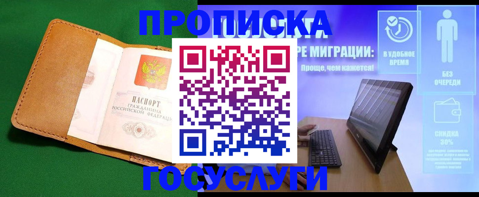 регистрация для школы в Ряжске