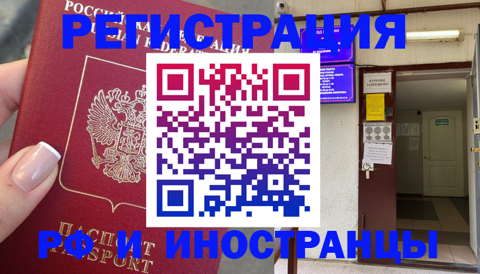 найти адрес прописки в Ряжске