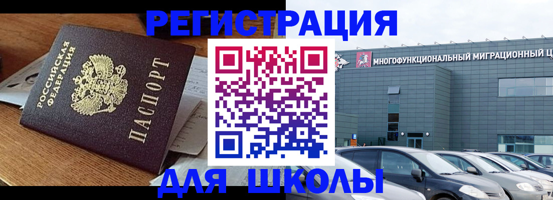 временная регистрация 2025 в Ряжске