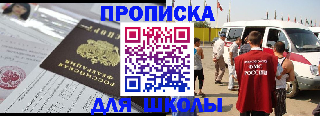 прописка поиск в Ряжске